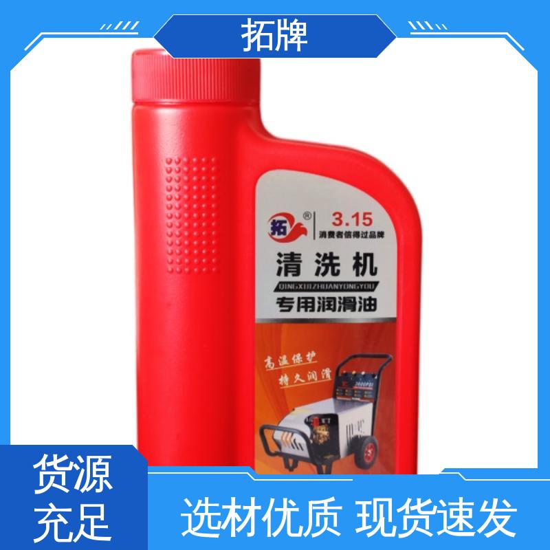 拓牌 气动电动工具缝纫机油 多种规格 合成高温导热油 