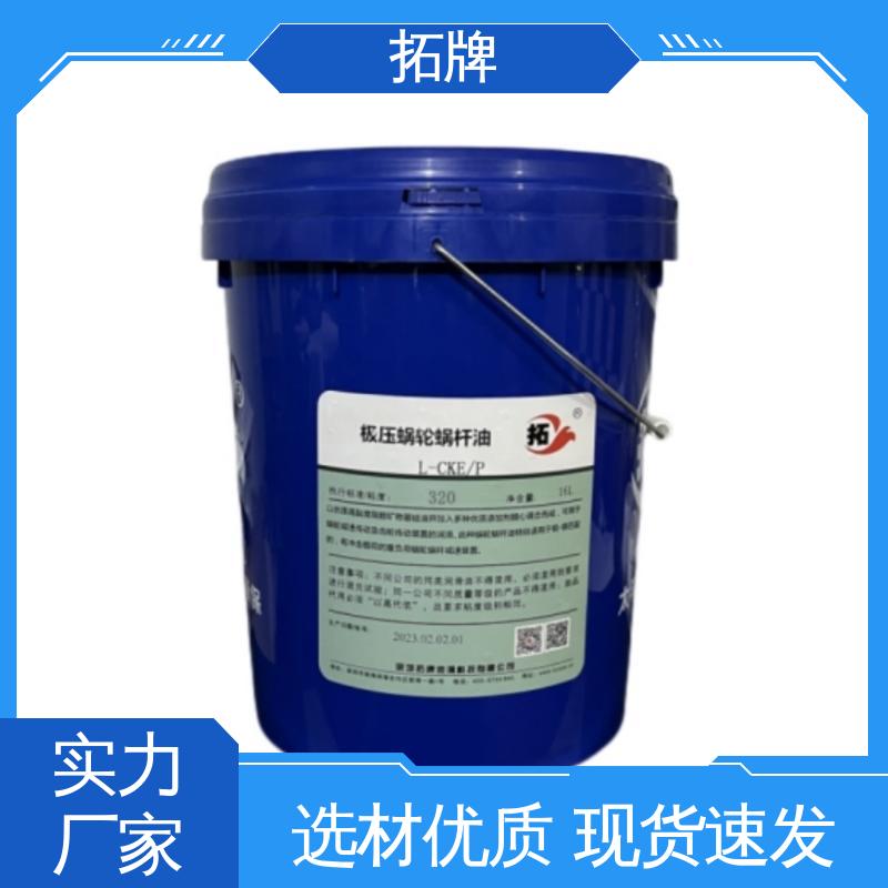 制冷压缩机润滑油 现货全国可发 小型汽机油 拓牌