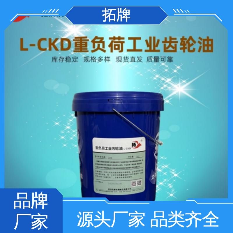 拓牌 全合成螺杆空压机油 多种规格 低温齿轮油