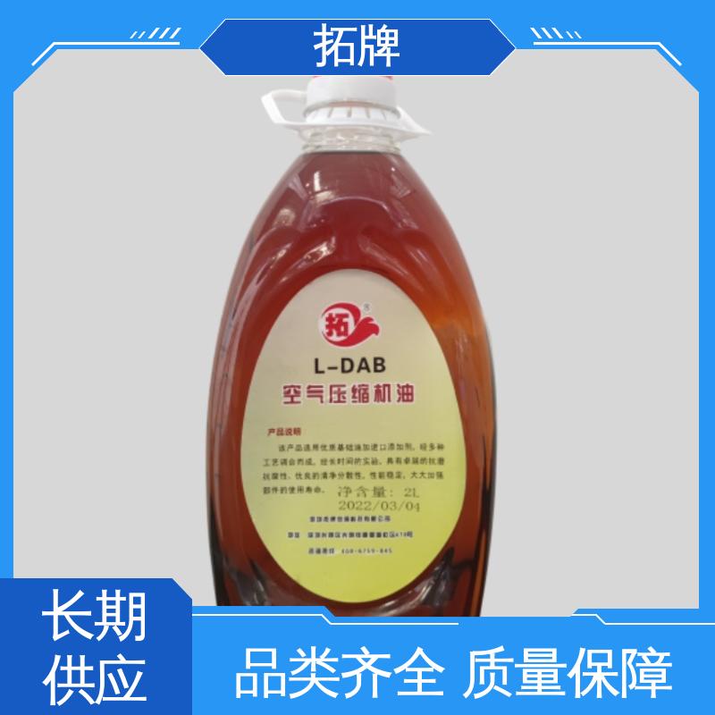 拓牌 机械润滑油 现货全国可发 全合成工业齿轮油
