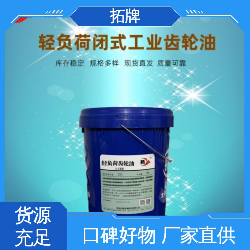 气动电动工具缝纫机油 合成主轴油 产品线齐全 拓牌