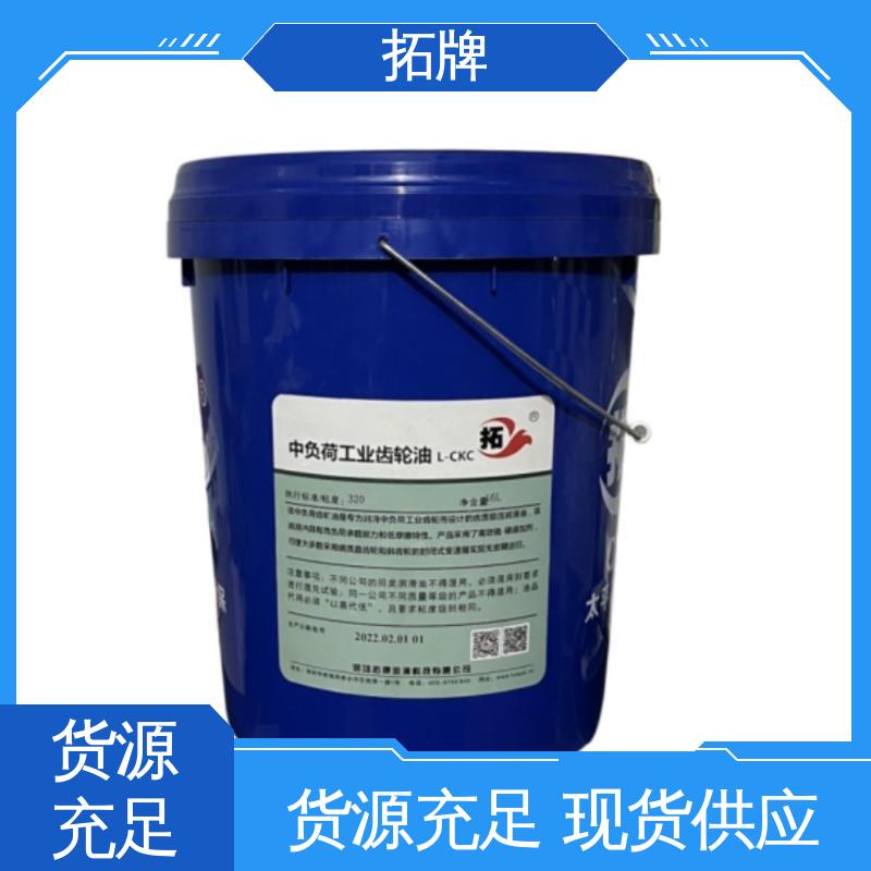 拓牌 润滑导轨油 现货全国可发 罗茨风机专用油
