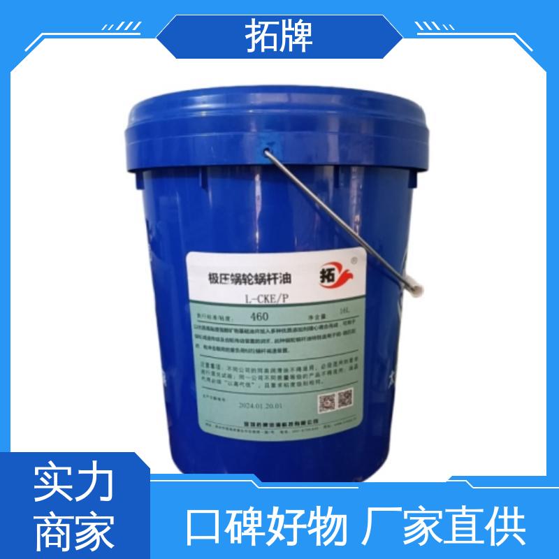 拓牌 乙二醇防冻液 树脂合成导热油 产品线齐全