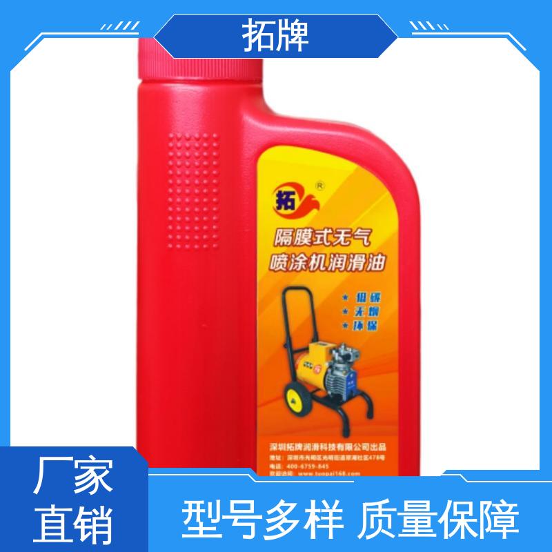 现货全国可发 二冲程机油 高压无灰抗磨液压油 拓牌