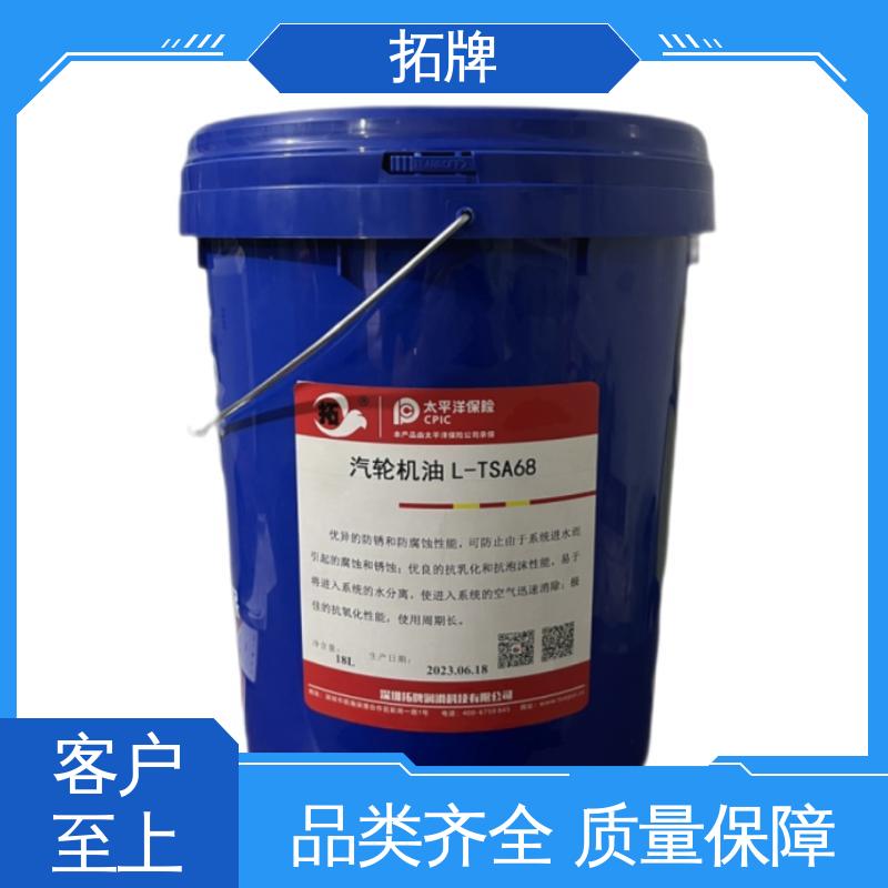 拓牌 机械轨道专用油 现货全国可发 合成高温链条油