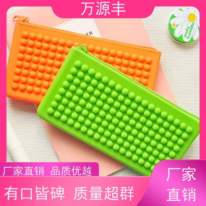 万源丰科技 硅胶密封条 硅橡胶制品定制 开模加工定做
