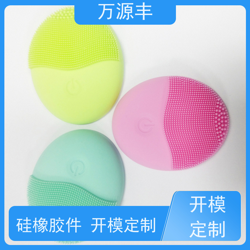 万源丰科技 硅胶密封 硅橡胶制品定制 开模加工定做