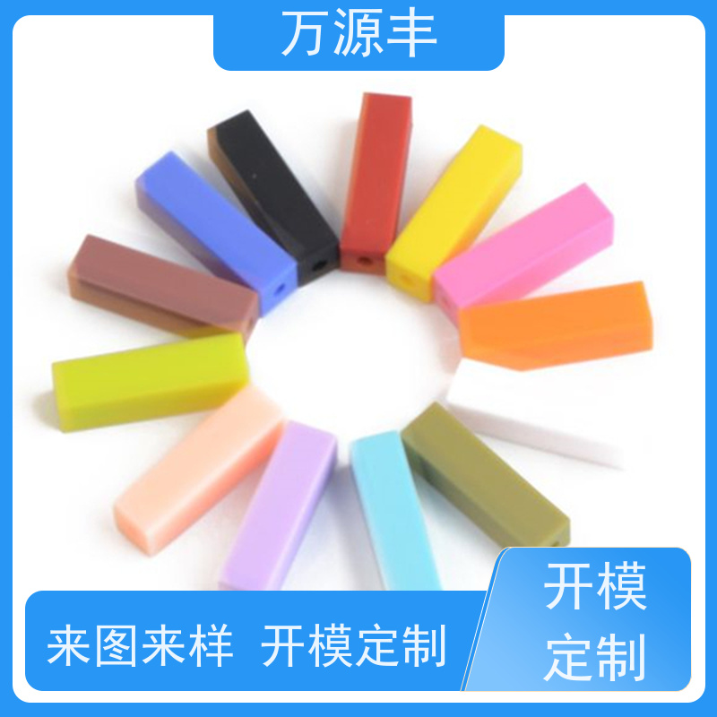 万源丰科技 硅胶包五金 硅橡胶制品定做 设备齐全 欢迎验厂