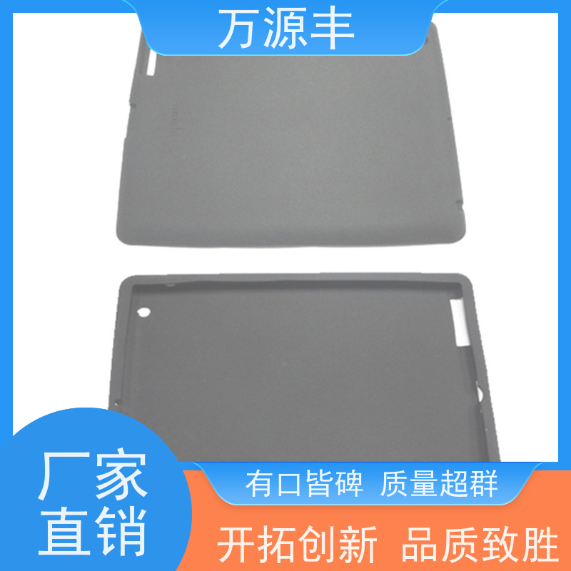 万源丰科技 硅胶杂件 硅橡胶制品定制 设备齐全 欢迎验厂