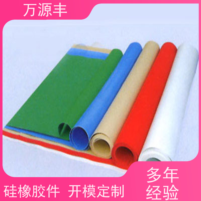 万源丰科技 硅胶洁面仪 硅橡胶制品定制 开模定做