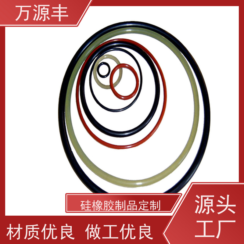 万源丰科技 食品级硅胶 硅橡胶制品定制 厂家供应