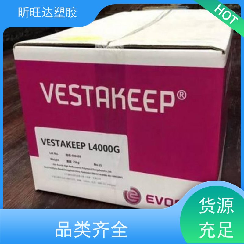 昕旺达PVC塑料 填充香粒颗粒 EVA香珠 固体香料 塑料母粒