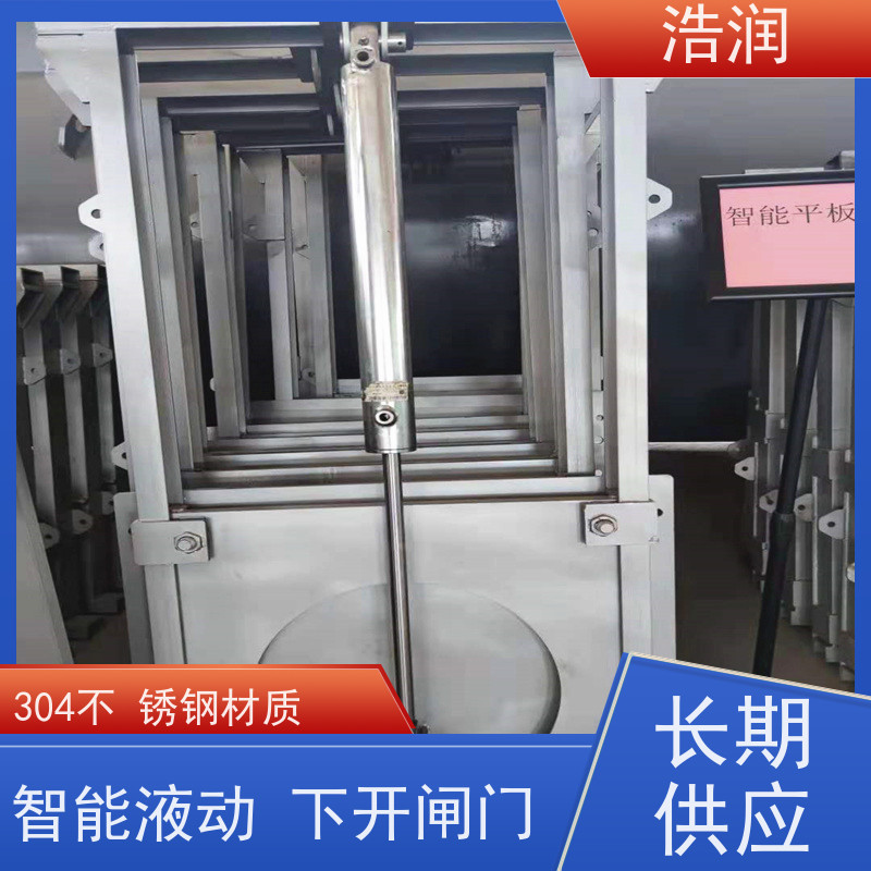 浩润手自一体闸门厂家结构稳固 耐冲击性价比高