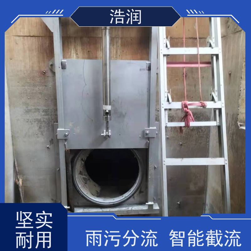 浩润旋转式调节堰门运行平稳 做工精细供货及时