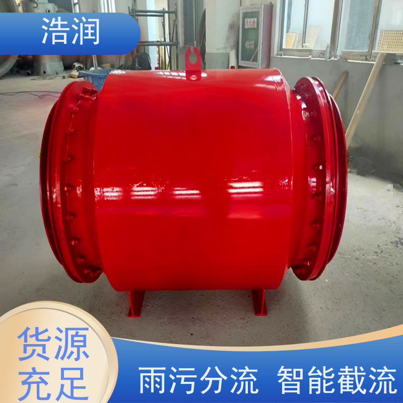 浩润内置式柔性截流装置安装方便 坚固耐用性能稳定