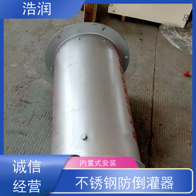浩润防倒灌插入式截流装置处理污水量 10-8000m3/h诚信经营