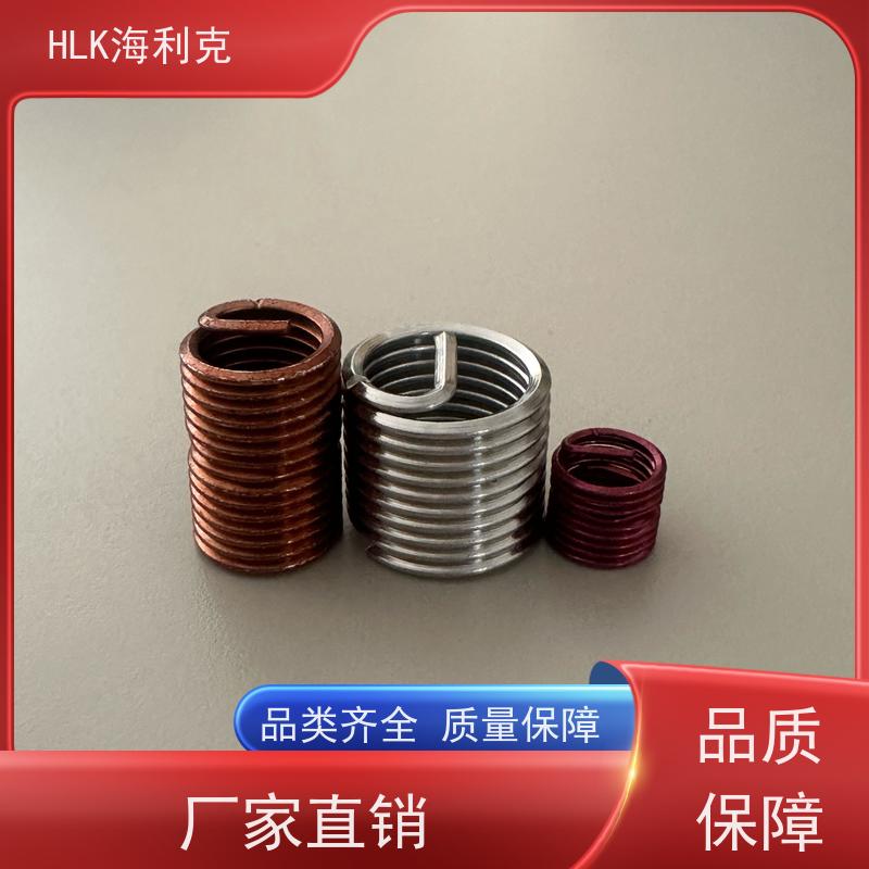 海利克工品 厂家直供 延长使用寿命 GJB5510无折断槽锁紧型螺套