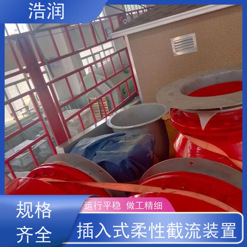 浩润柔性截污装置防腐性强 结构合理全国供应
