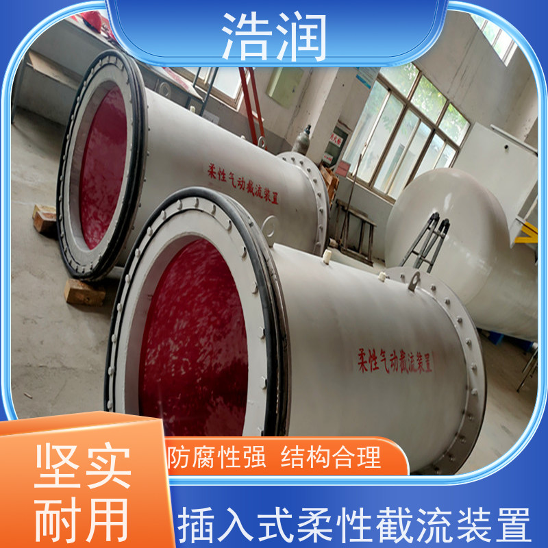 浩润智能雨污分流器 柔性阀闸门DN300-DN1000诚信经营