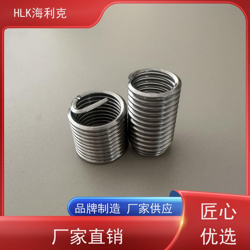 海利克工品 GJB119.1A螺套 厂家直供 耐高温 耐腐蚀