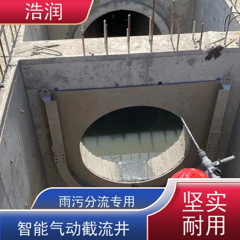 浩润柔性气动截流装置结构稳固 抗压好货源充足