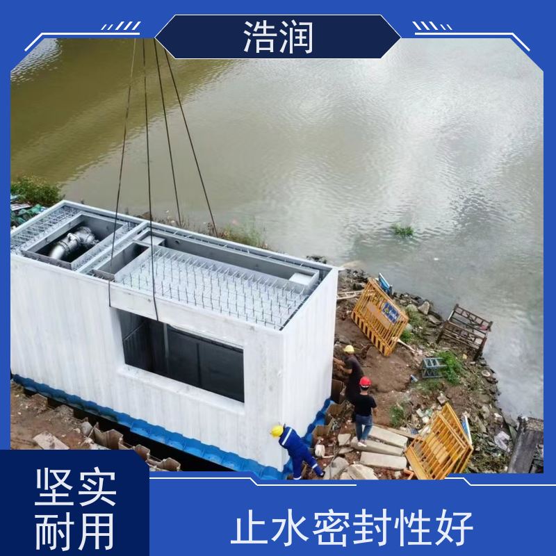 浩润液动下开式闸门结构稳固 抗压好诚信经营