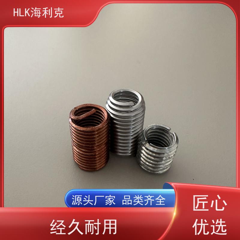 海利克工品 一站式 延长使用寿命 GJB5510无折断槽锁紧型螺套