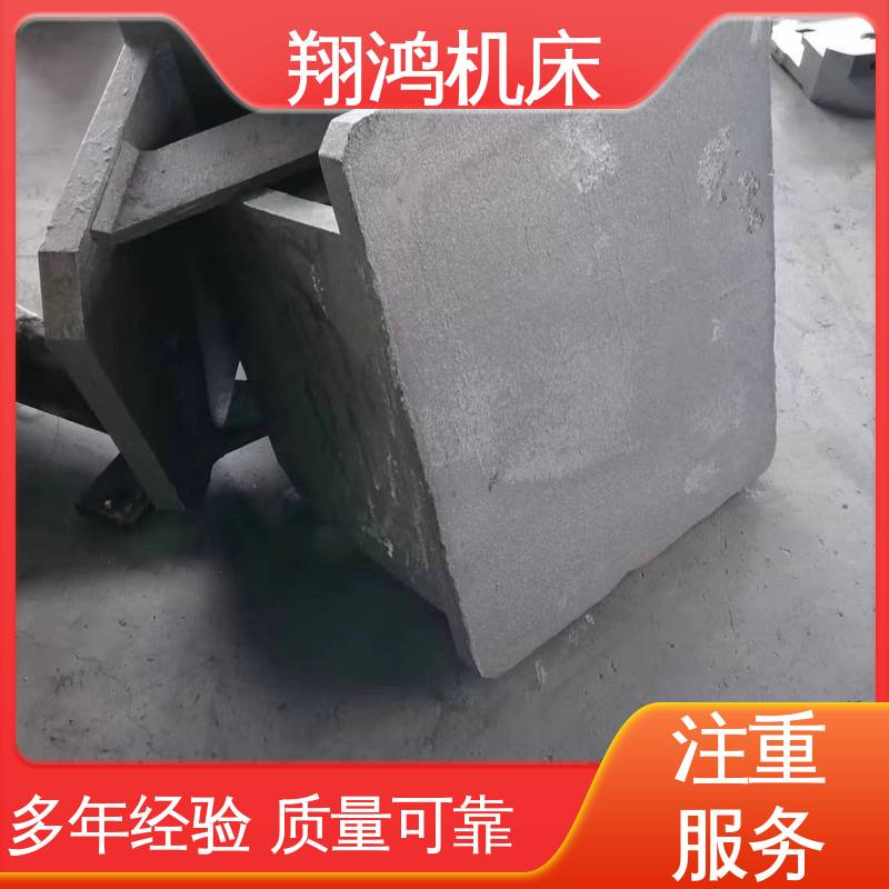 翔鸿供应 2米t型槽铸铁靠铁 L型靠板 加工中心角铁