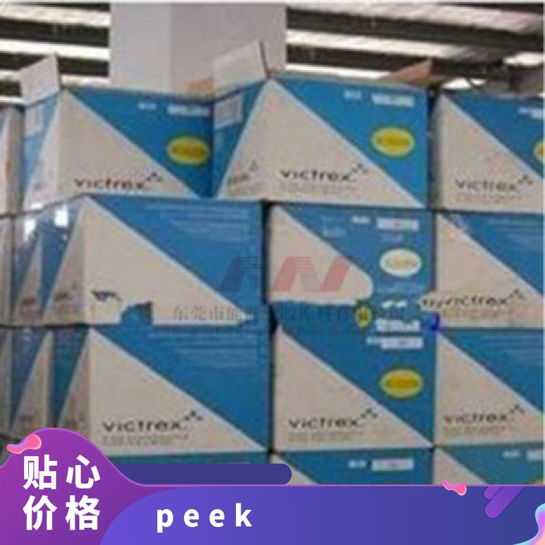 标准料 Victrex PEEK 150G 英国威格斯