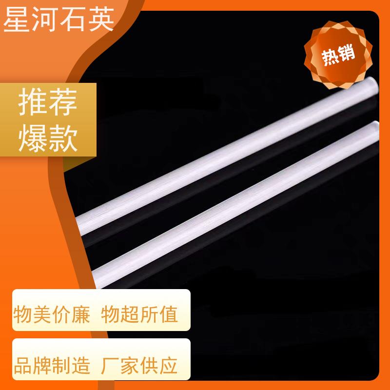 供应 消毒柜玻璃管 稳定性好 支持发货 可来图定制 款式多 星河