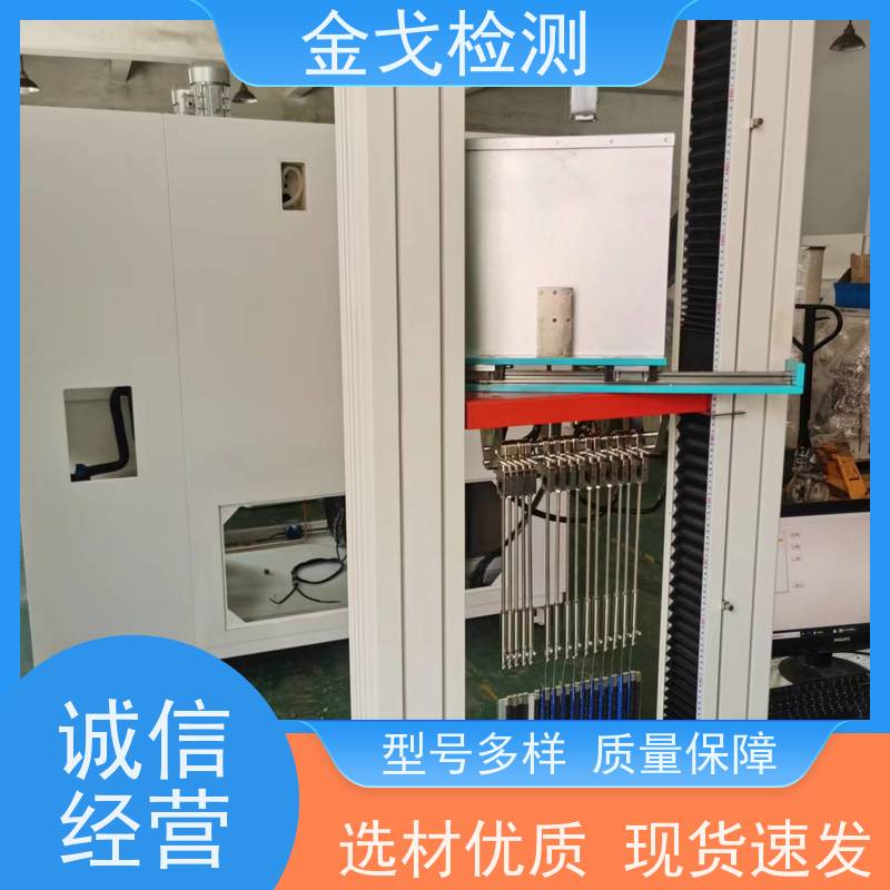 金戈检测 EVA与背板剥离强度测试仪 柔性板耐折耐弯试验 操作简单