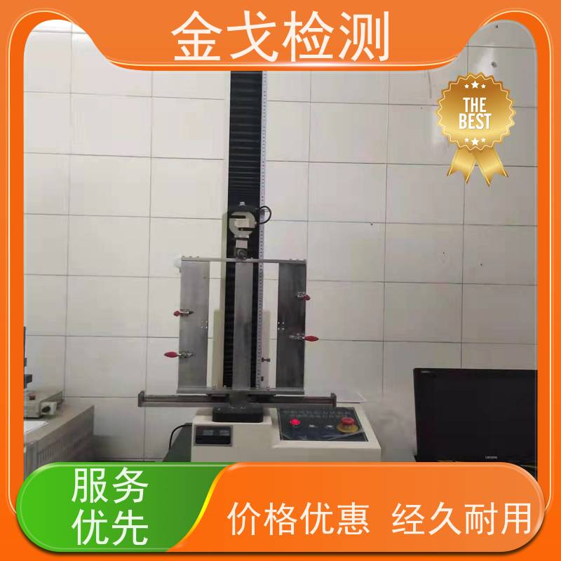 金戈检测 玻璃剥离强度试验机 性材料弯折耐久测试 非标定制