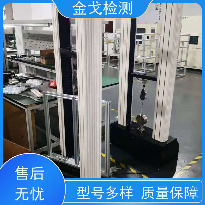 金戈检测 PV背板剥离强度测试仪 柔性板耐折耐弯试验 操作简单
