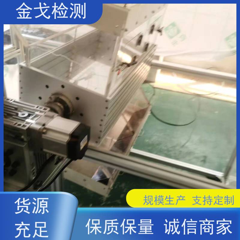 金戈检测 亚克力滚筒跌落试验机 高低温弯折寿命测试 符合标准