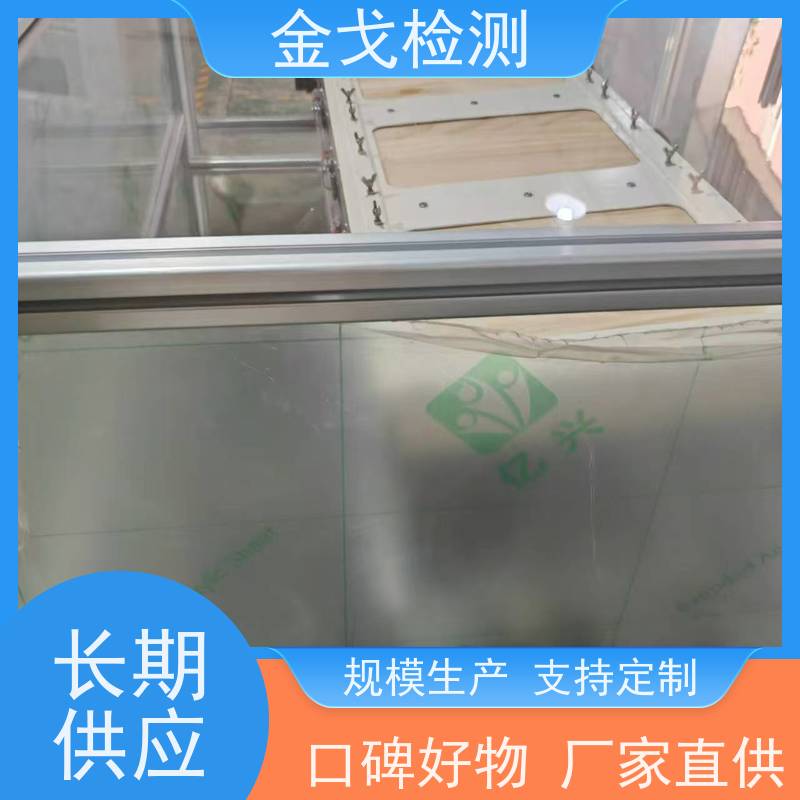 金戈检测 电子滚筒跌落试验机 橡胶折弯测试 非标定制
