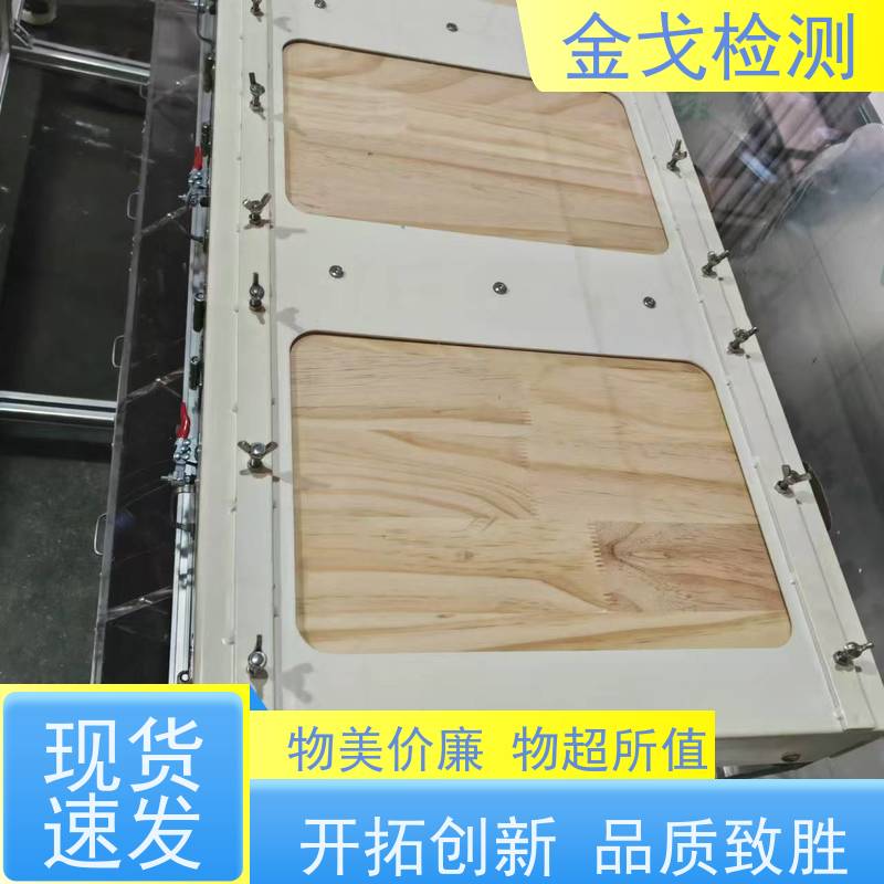 金戈检测 平板滚筒跌落试验机 性材料弯折耐久测试 符合标准