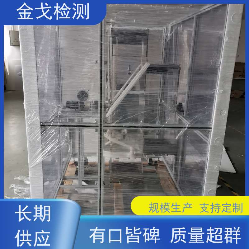 金戈检测 DF手机模组滚筒跌落试验机 橡胶折弯测试 稳定准确
