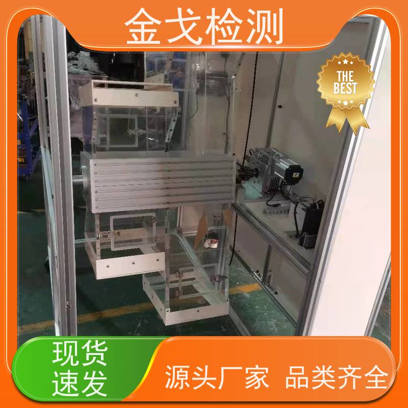 金戈检测 滚筒跌落试验机 橡胶折弯测试 支持定制