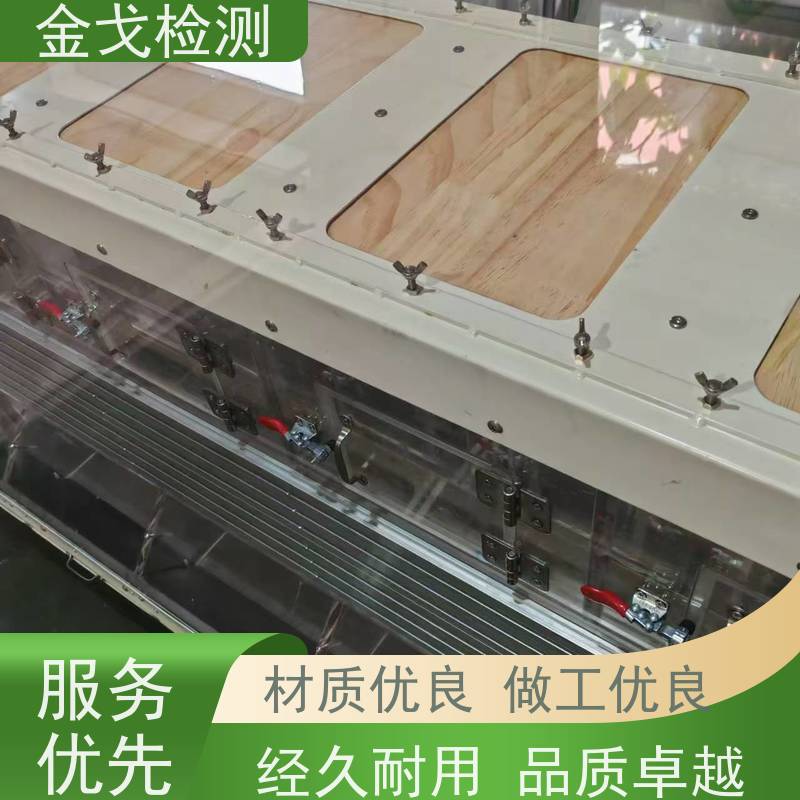 金戈检测 单双滚筒跌落试验机 橡胶折弯测试 符合标准