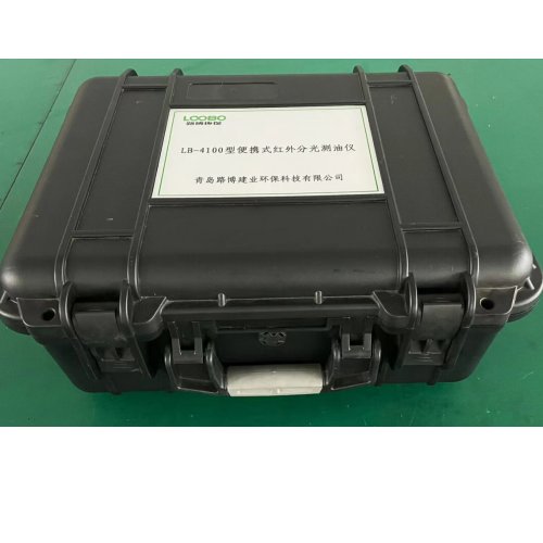 路博LB-4100便携式红外分光测油仪可显示并打印样品光谱