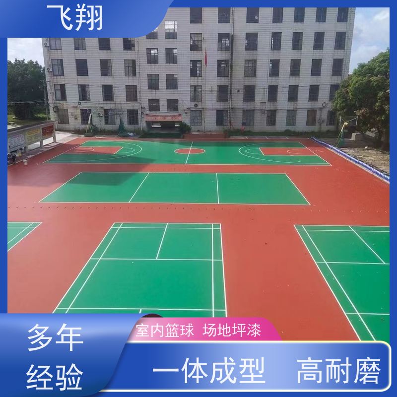 惠州淡水 惠城 惠阳村委篮球场地坪漆 防滑防磨 抗冲击性能 适用广泛