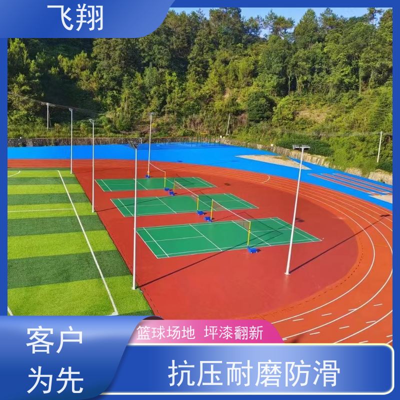 宝安区民治 新安 石岩篮球场地坪漆翻新 一体成型 高耐磨 长期供应