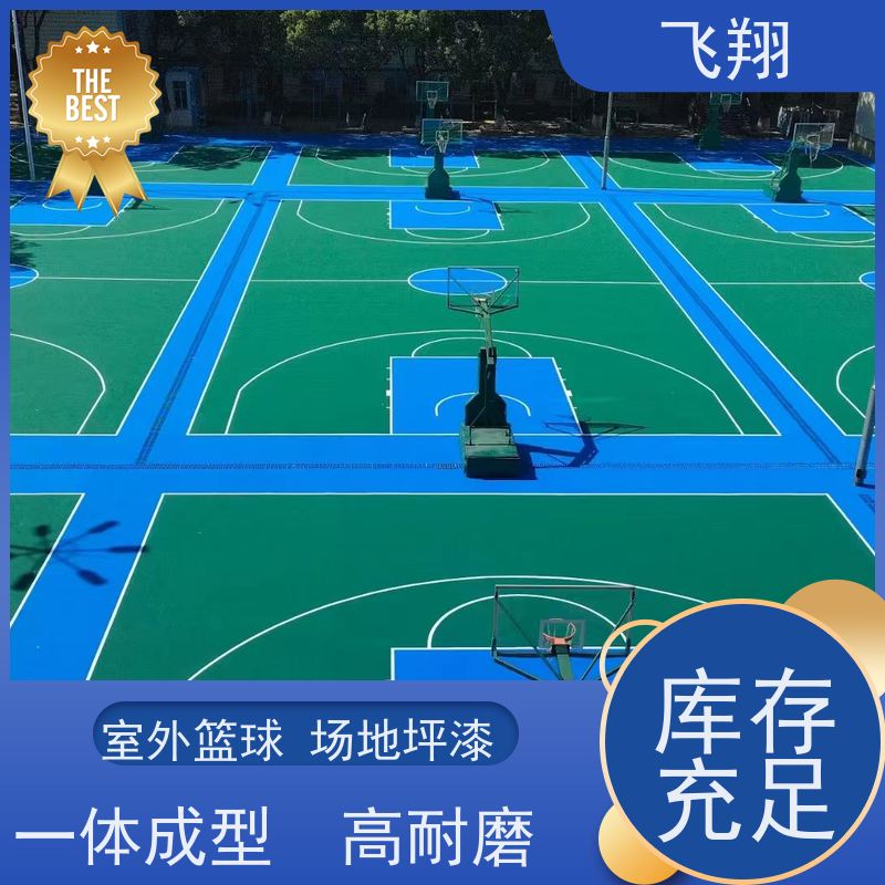 宝安区沙井 松岗 公明室内篮球场地坪漆 耐用防滑防磨 厂家库存充足