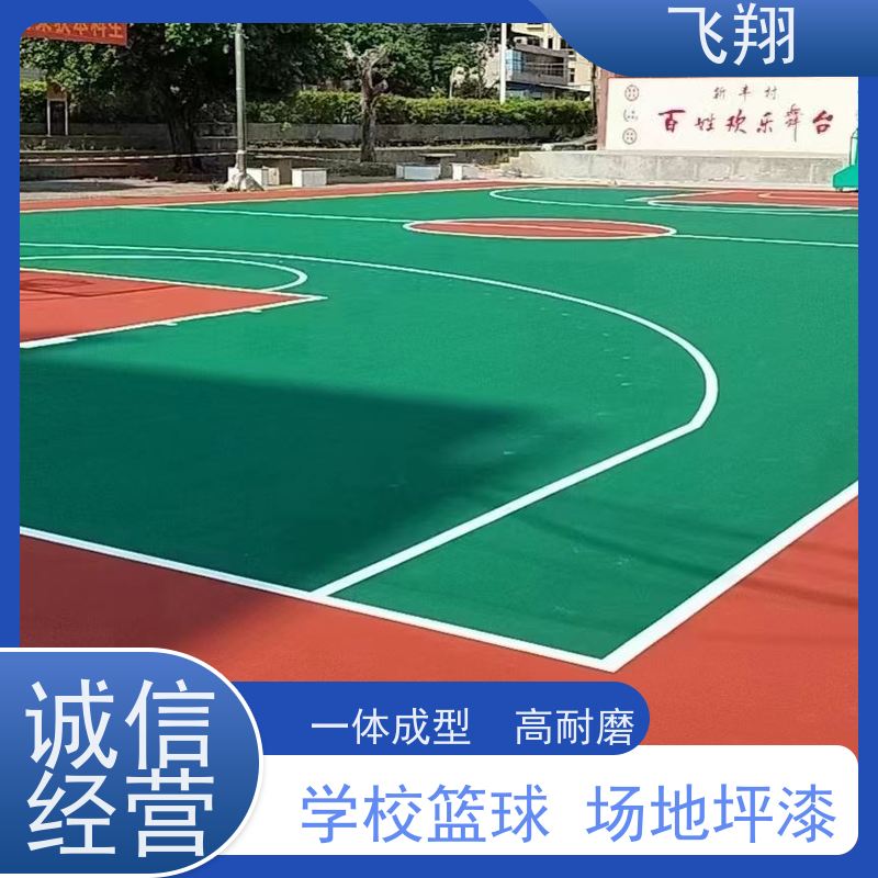 宝安区光明 西乡 福永室外篮球场地坪漆 结实耐用 实力厂家 供货及时