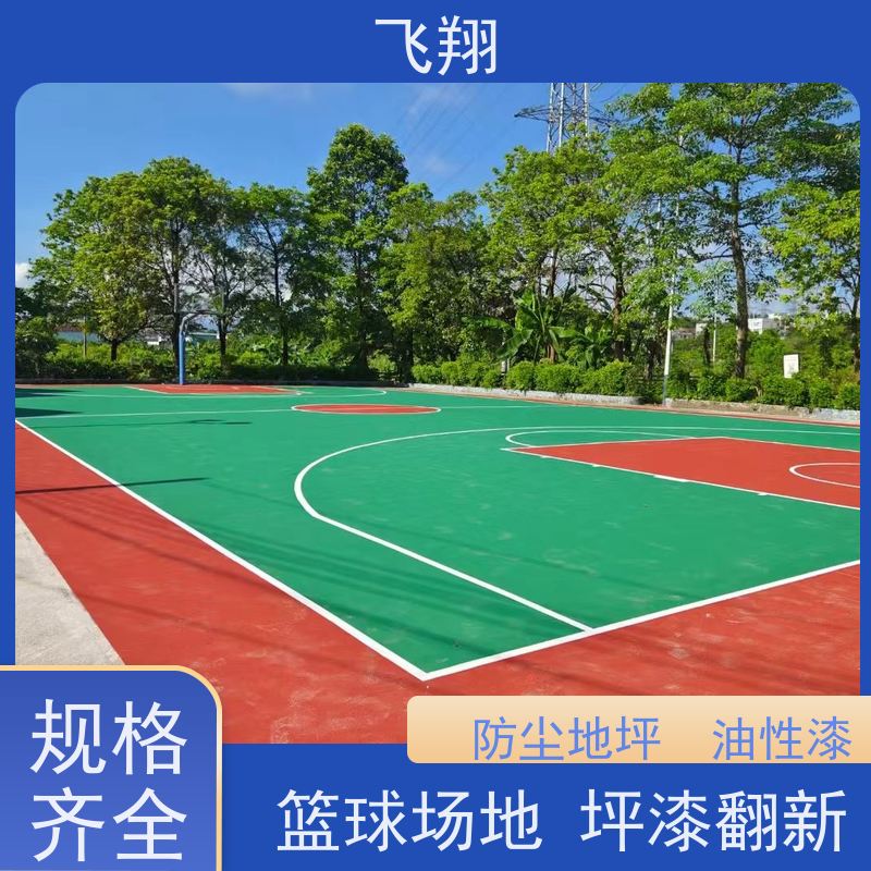 南山区桃源 南头 粤海篮球场地坪漆翻新 一体成型 高耐磨 诚信经营