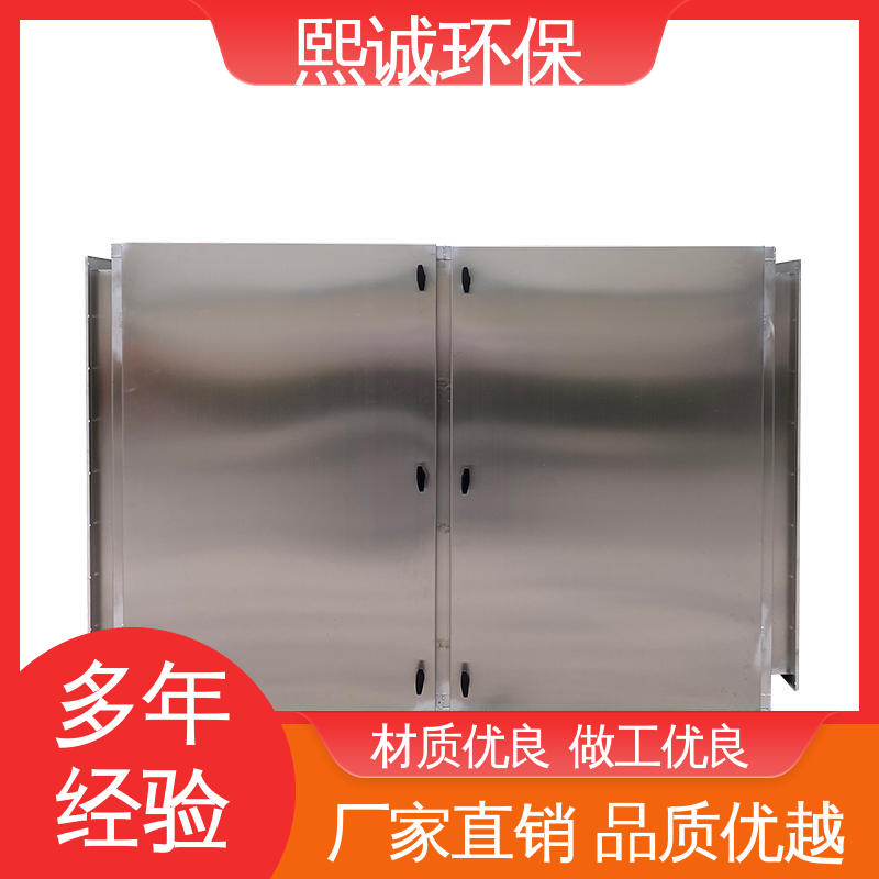 pp活性炭箱体 xc-wg-001 源头厂家 碳钢 不锈钢 熙诚