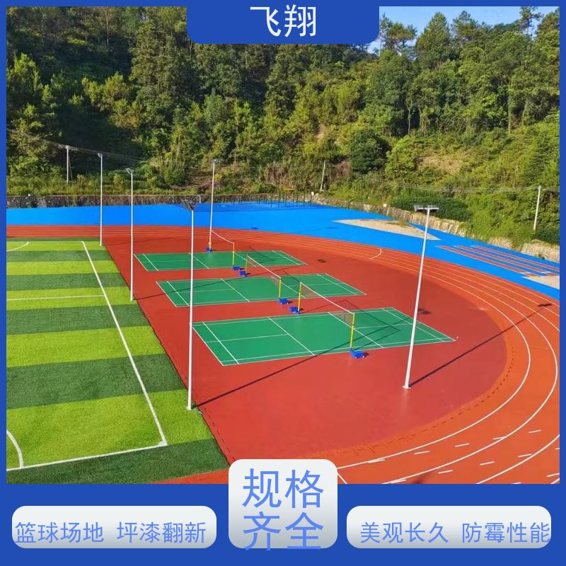 罗湖区东湖 莲塘 清水河学校篮球场地坪漆 抗压耐磨防滑漆 货源充足