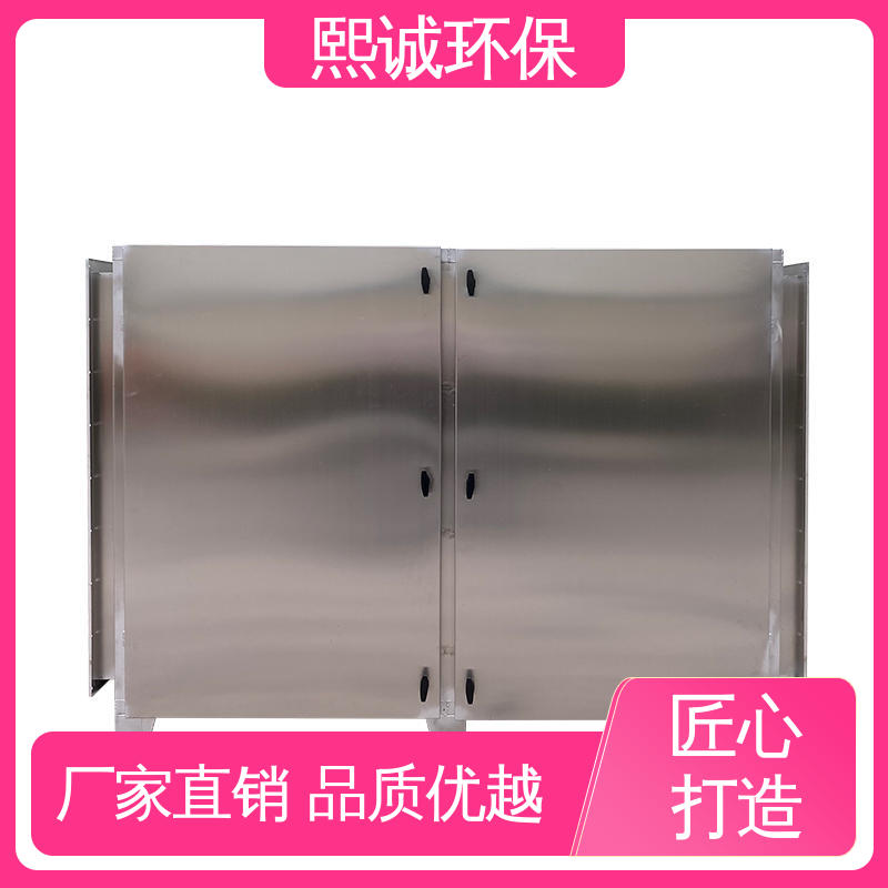 熙诚 碳钢 不锈钢 xc-wg-001 活性炭的吸附装置 源头厂家
