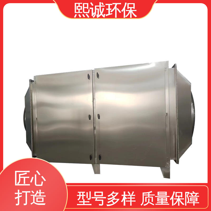 废气处理设备 碳钢 不锈钢 xc-wg-001 活性炭净化器 熙诚