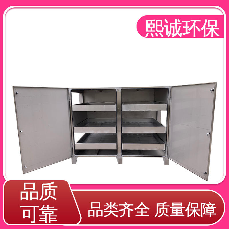 废气处理设备 活性炭空气过滤箱 碳钢 不锈钢 xc-wg-001 熙诚